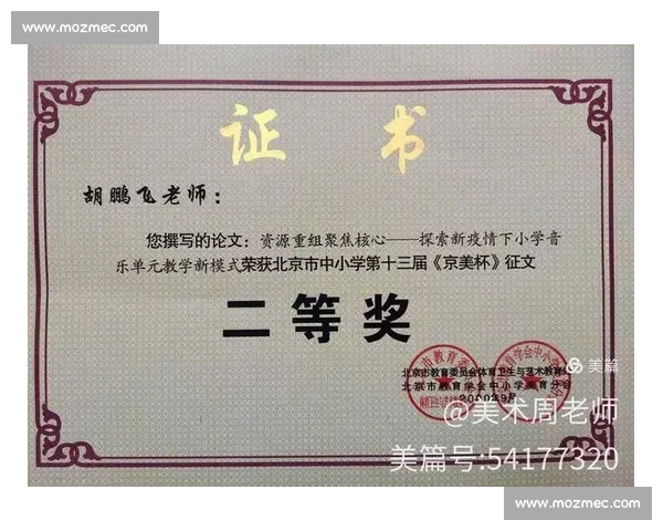 以青春之笔书写时代担当的大学生征文比赛新探索与新表达风采成长